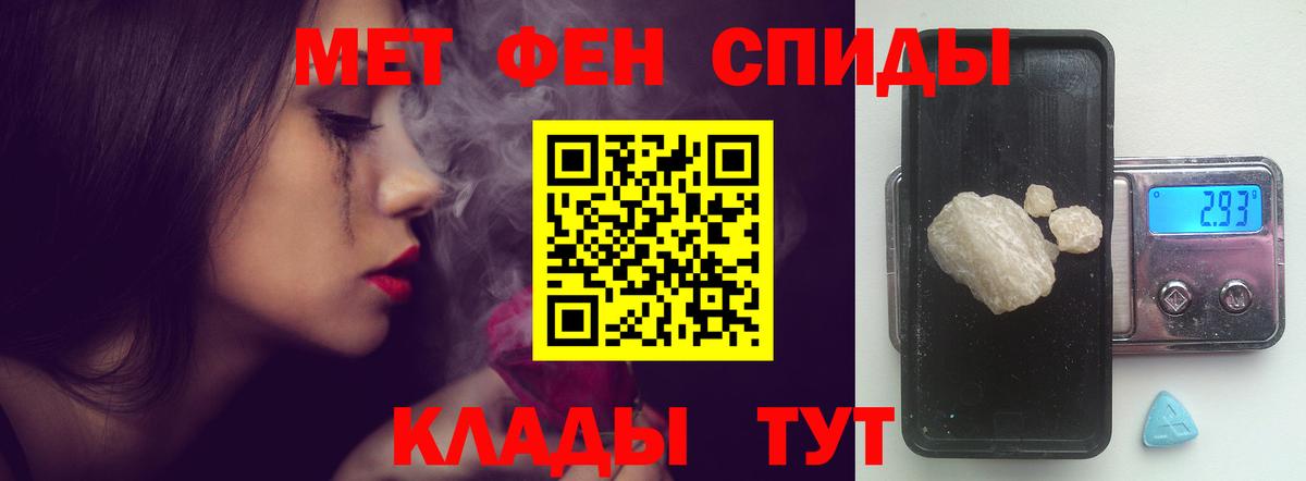Сургут  АМФЕТАМИН  Вход с VPN  АМФЕТАМИН Розовый 
