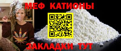 шишки Будённовск