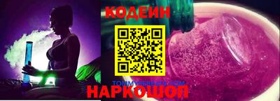 шишки Будённовск
