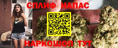 Альфа ПВП Бузулук