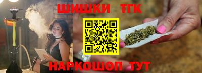 шишки Будённовск