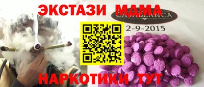 мефедрон мука Бугуруслан