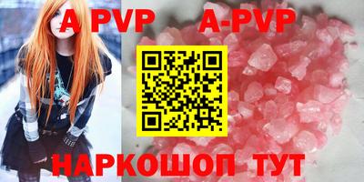 Альфа ПВП Бузулук