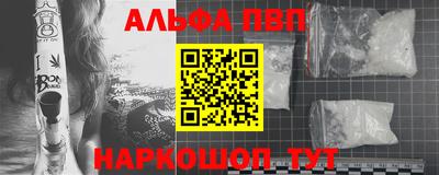 шишки Будённовск