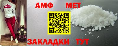 шишки Будённовск