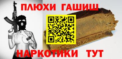 мефедрон мука Бугуруслан
