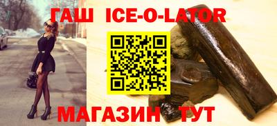шишки Будённовск