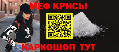 мефедрон мука Бугуруслан