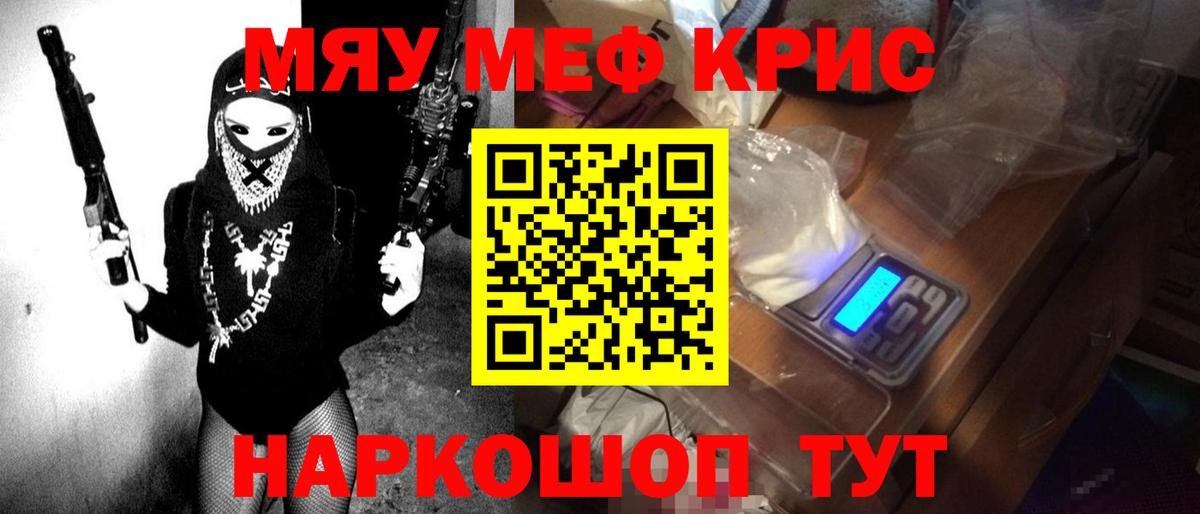 купить закладку  Вход с VPN  Сургут  Меф VHQ  Меф mephedrone  МЯУ-МЯУ 