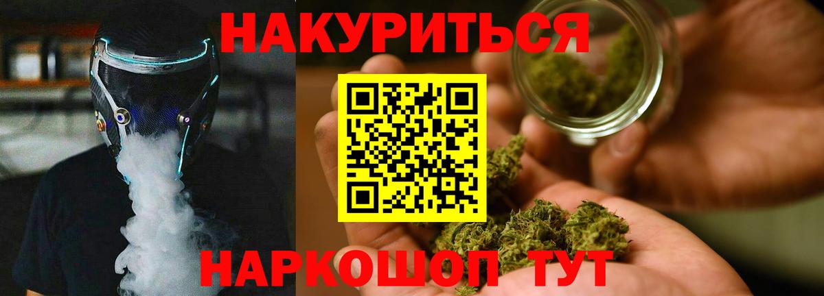 МАРИХУАНА SATIVA & INDICA  Вход с VPN  Сургут  Канабис Amnesia  Шишки марихуана ГИДРОПОН 