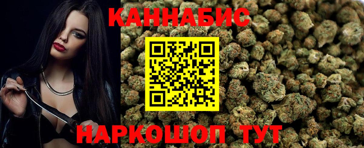 МАРИХУАНА LSD WEED Сургут